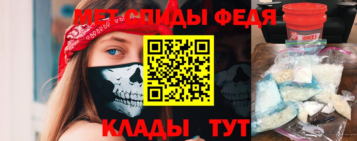 Амфетамин  Вход с VPN  Ливны  Amphetamine Premium 