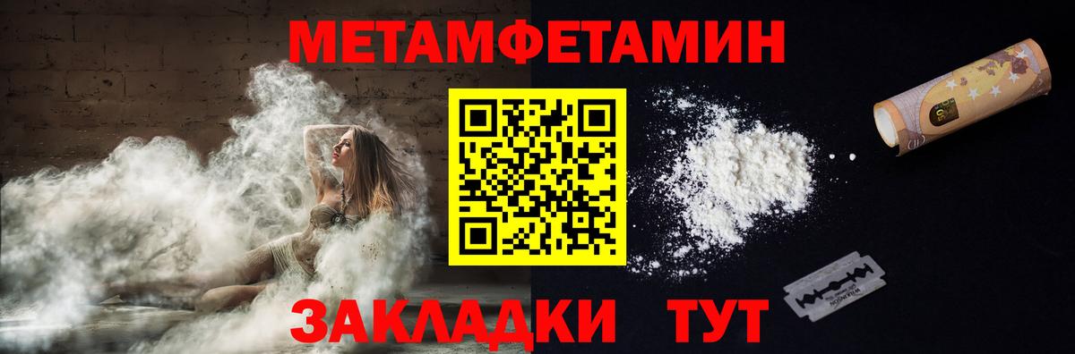 АМФ VHQ Ливны