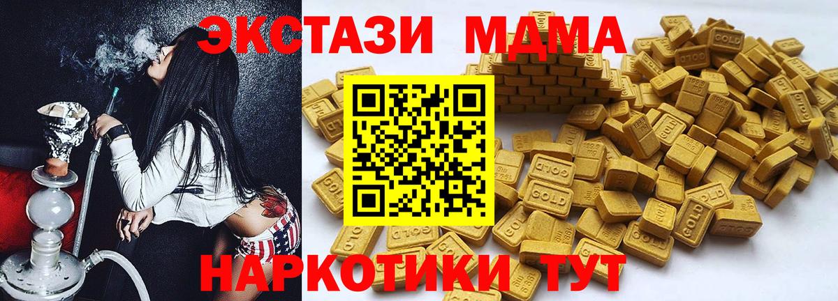 Экстази  Вход с VPN  Ливны  Экстази 250 мг 