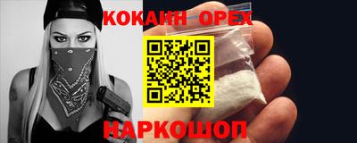 гашик Ипатово