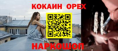 гашик Ипатово