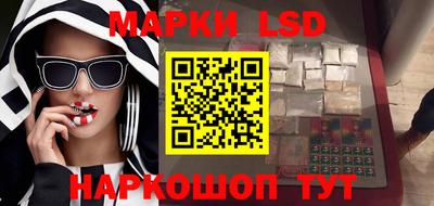 гашик Ипатово