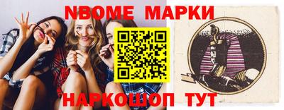 гашик Ипатово