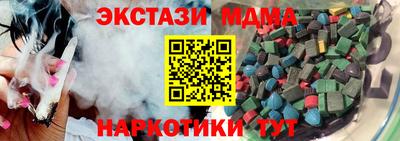 mix Ирбит