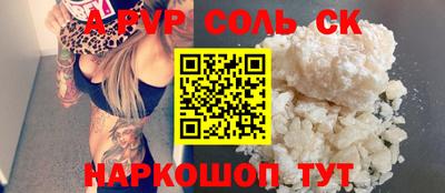 гашик Ипатово