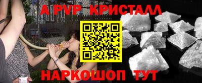 гашик Ипатово