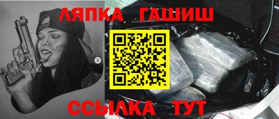 гашиш Изобильный