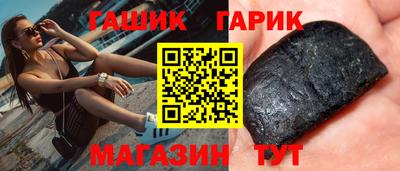гашиш Изобильный