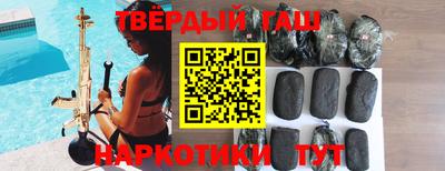 гашик Ипатово