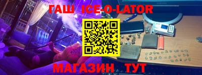 гашик Ипатово