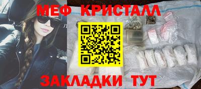COCAINE Каменск-Шахтинский