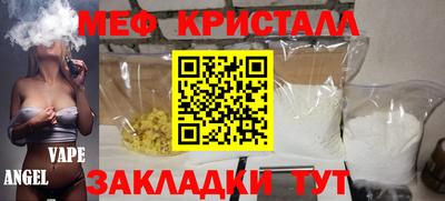 mix Ирбит