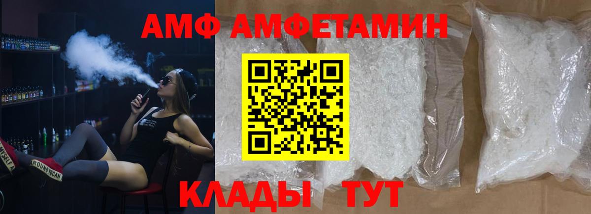 А ПВП Ливны
