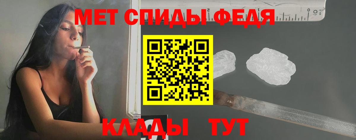 МЕТАМФЕТАМИН винт  Вход с VPN  Ливны 