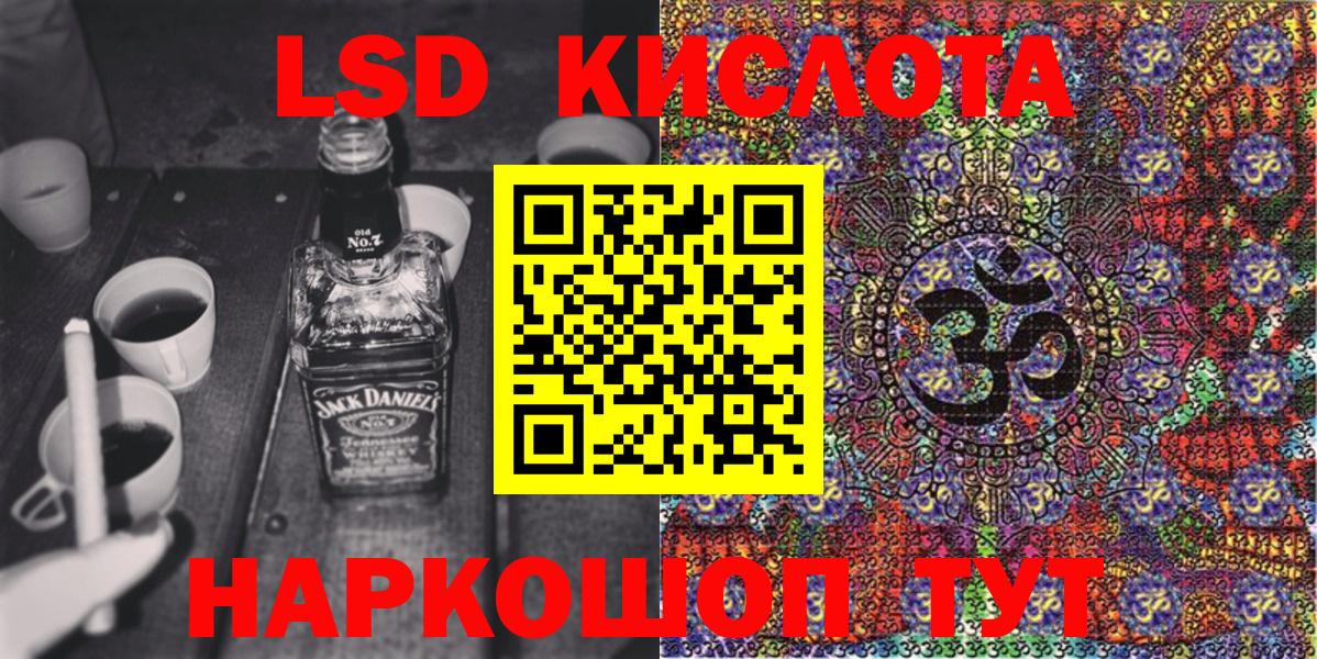 Наркотические марки 1500мкг Ливны