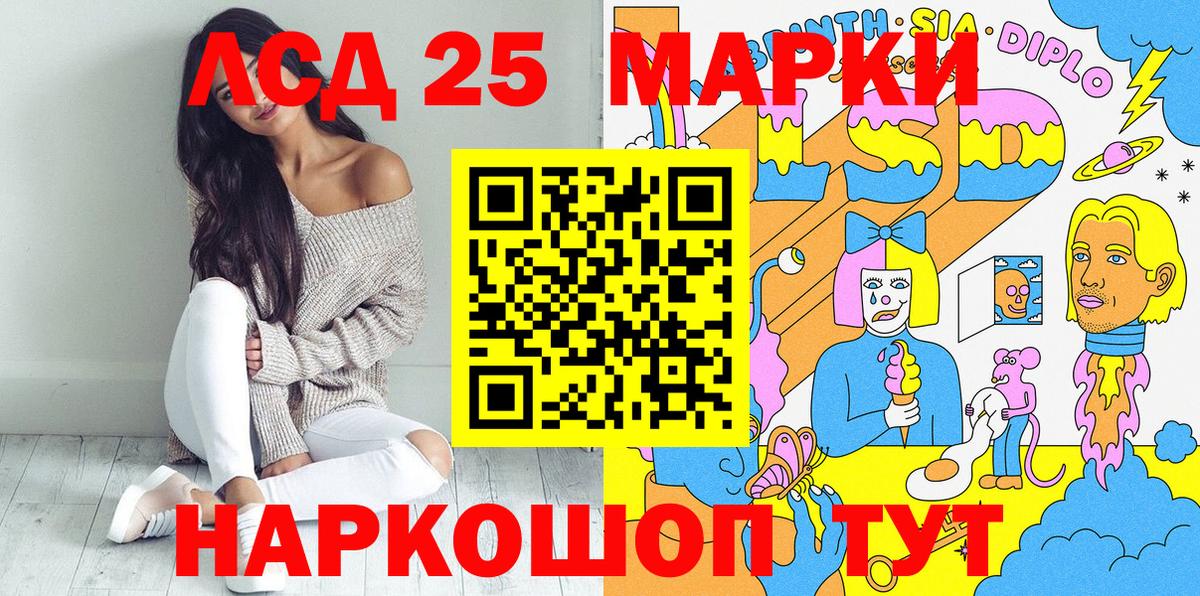 Марки N-bome 1,5мг  цена наркотик  Марки N-bome 1,5мг  Наркотические марки  Ливны  Вход с VPN 