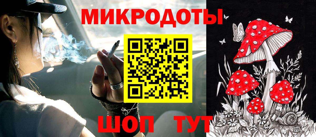 Галлюциногенные грибы прущие грибы  Псилоцибиновые грибы мухоморы  Вход с VPN  Ливны 