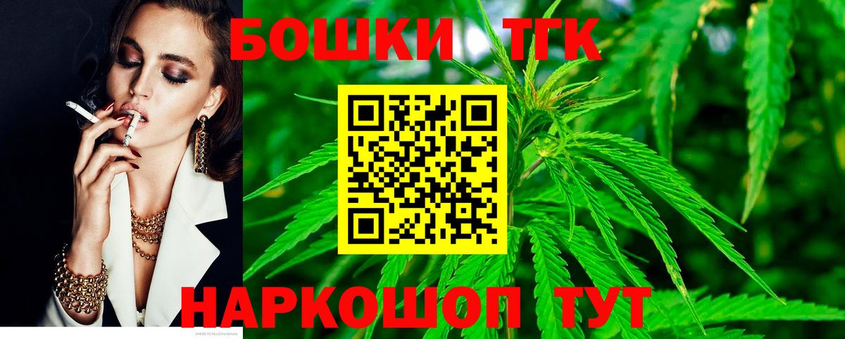 МАРИХУАНА семена  Каннабис индика  Вход с VPN  Ливны  Марихуана план 