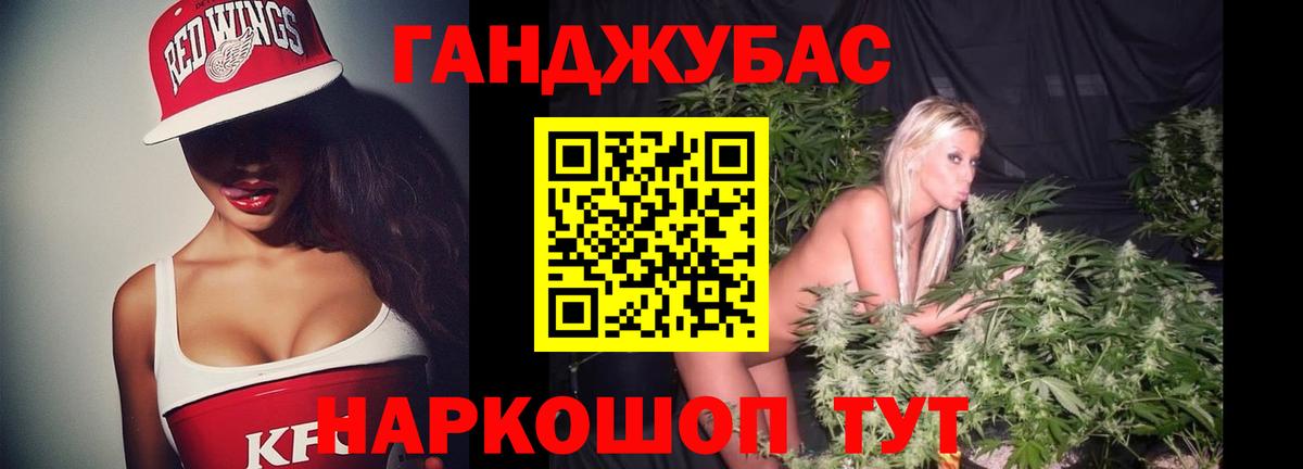 МАРИХУАНА тримм Ливны